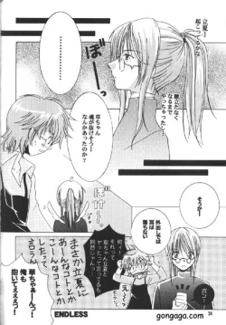 Page 23 of Renai Shisuu - Love Index