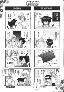 Page 24 of Renai Shisuu - Love Index