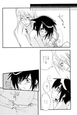 Page 14 of Ousama Game