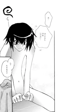 Page 21 of Ousama Game