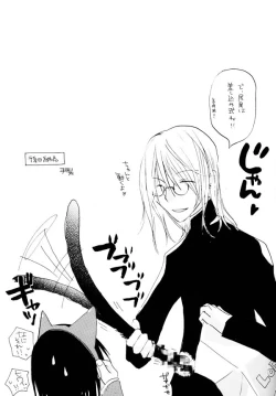 Page 23 of Ousama Game