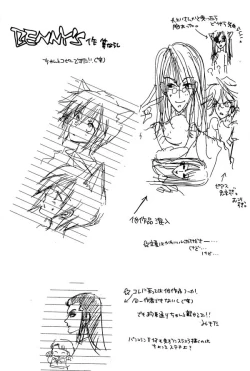 Page 8 of Ousama Game