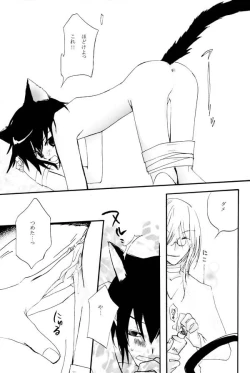 Page 9 of Ousama Game