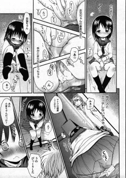 Page 35 of COMIC ino Vol.09