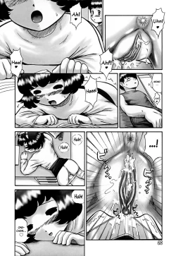 Page 68 of Kazoku no Shisen Shisshiki｜A Secret Glance at Family Members