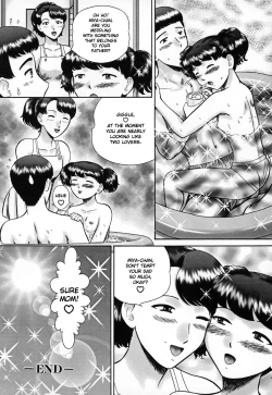 Page 96 of Kazoku no Shisen Shisshiki｜A Secret Glance at Family Members