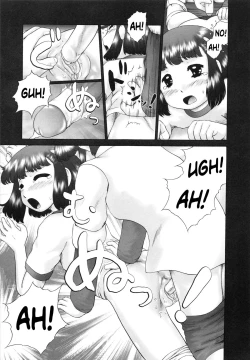 Page 118 of Renketsu