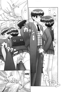 Page 174 of Renketsu