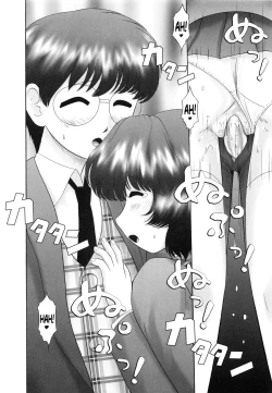 Page 175 of Renketsu