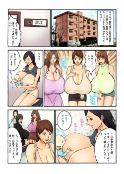 Page 51 of Chounyuu Shataku Senshi Honzawa Kouhei Vol. 1