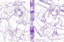 Page 3 of Junai Medley