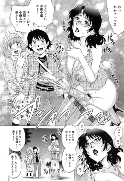 Page 111 of Yaminabe