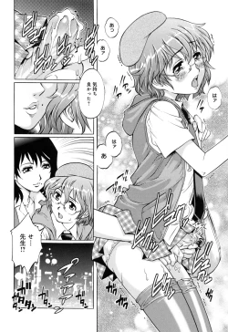 Page 139 of Yaminabe