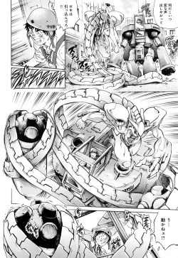 Page 183 of Yaminabe