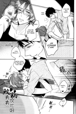 Page 18 of SECRET PINK