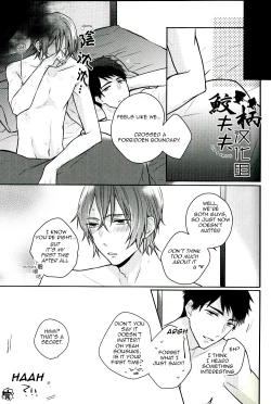 Page 20 of SECRET PINK