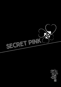 Page 21 of SECRET PINK