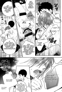 Page 32 of SECRET PINK