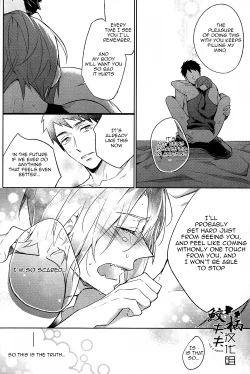 Page 33 of SECRET PINK