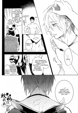 Page 37 of SECRET PINK