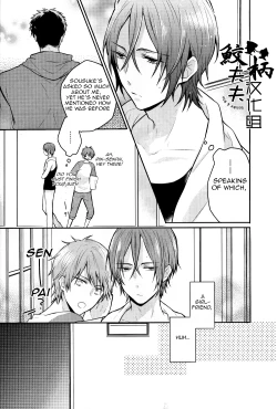 Page 5 of SECRET PINK