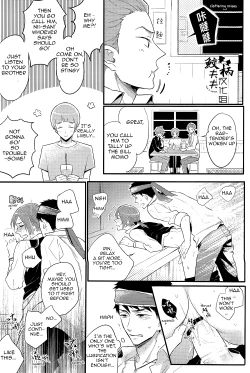 Page 34 of ×pirates!