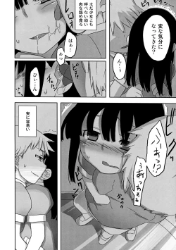 Page 8 of Jinsei Game Alter