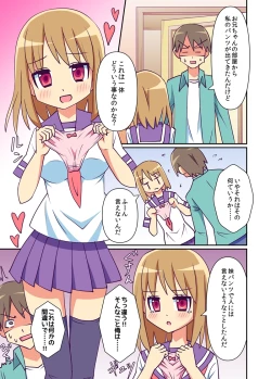 Page 2 of Imouto de Koufun suru Hentai niwa Watashi ga Oshioki Shite Ageru!