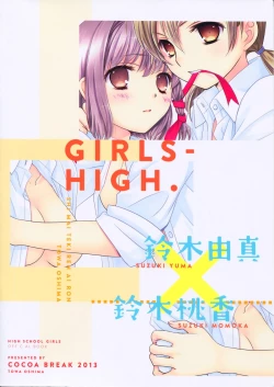 Page 2 of Shimai-teki Renai Ron