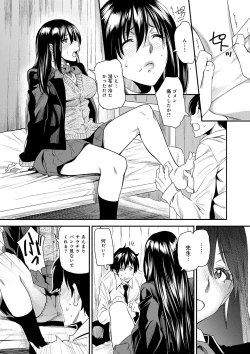 Page 184 of COMIC Anthurium 024 2015-04