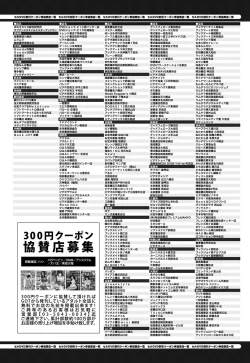 Page 440 of COMIC Anthurium 024 2015-04