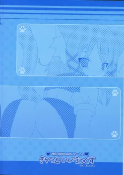 Page 2 of Neko Puni! Vol. 3