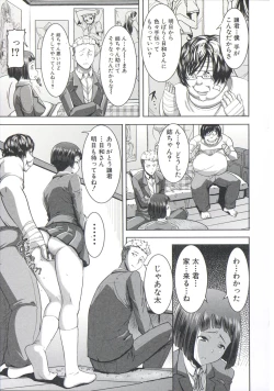 Page 30 of Ane Unsweet - Mihiragi Hiyori +