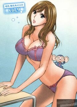 Page 99 of Chounyuu Bakunyuu Kabushikigaisha