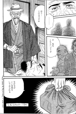 Page 137 of Jujitsu Kyoshi