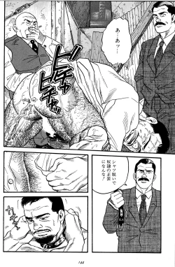 Page 147 of Jujitsu Kyoshi