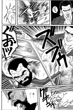 Page 167 of Jujitsu Kyoshi