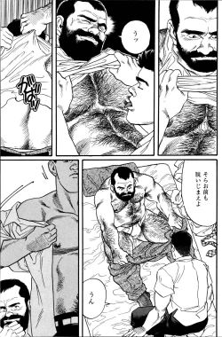 Page 184 of Jujitsu Kyoshi