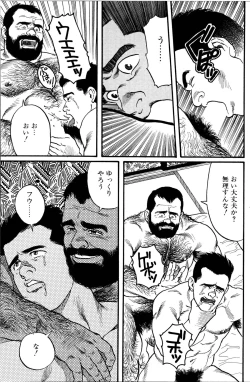 Page 188 of Jujitsu Kyoshi