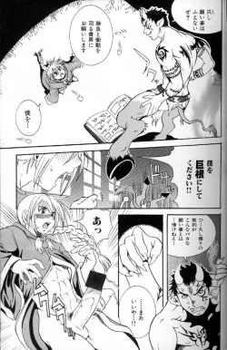 Page 29 of Kinniku Otoko Vol. 3