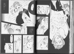 Page 60 of Kinniku Otoko Vol. 3