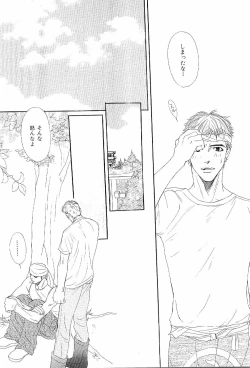 Page 134 of Kinniku Otoko Vol. 6