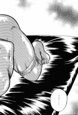 Page 144 of Kinniku Otoko Vol. 7