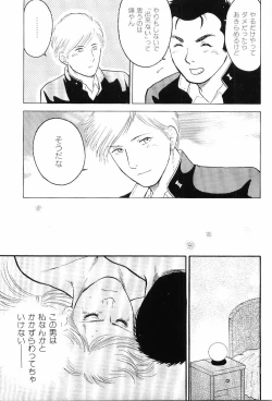 Page 150 of Kinniku Otoko Vol. 8