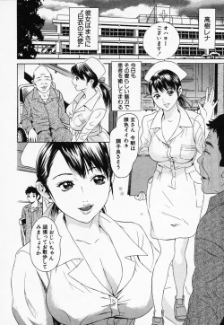Page 10 of Hakui no Kimi ni Koi Shiteru - Crazy to You in White...