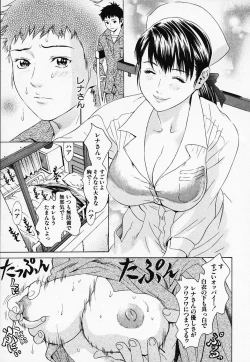 Page 11 of Hakui no Kimi ni Koi Shiteru - Crazy to You in White...