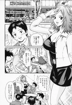 Page 122 of Hakui no Kimi ni Koi Shiteru - Crazy to You in White...