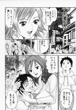 Page 138 of Hakui no Kimi ni Koi Shiteru - Crazy to You in White...