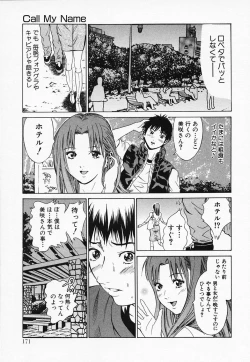 Page 177 of Hakui no Kimi ni Koi Shiteru - Crazy to You in White...