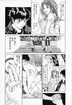 Page 178 of Hakui no Kimi ni Koi Shiteru - Crazy to You in White...